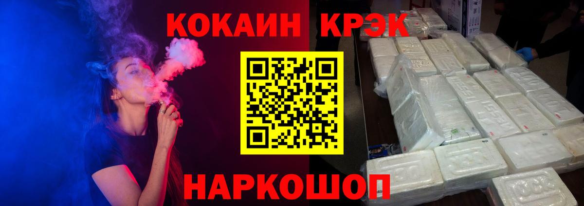 Кокаин FishScale  Вход с VPN  КОКАИН 98%  Всеволожск 