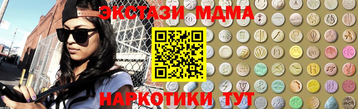 Ecstasy круглые Всеволожск
