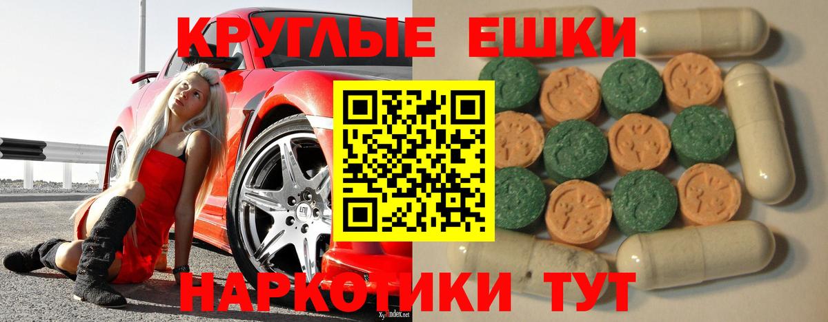 Ecstasy VHQ  Экстази бентли  Всеволожск  Вход с VPN 