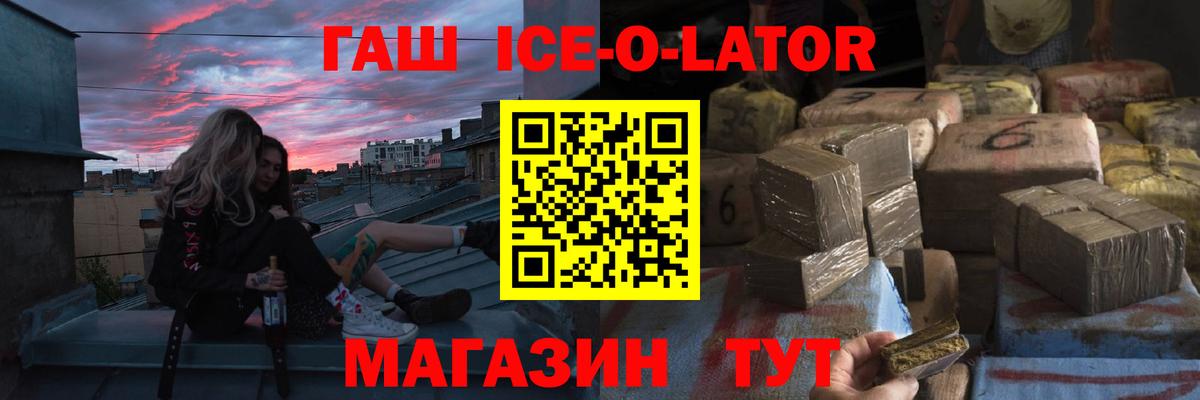 Гашиш 40% ТГК Всеволожск