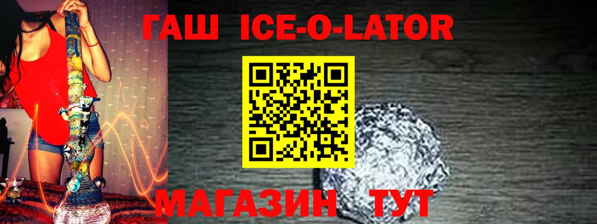ГАШИШ Cannabis  Вход с VPN  ГАШИШ индика сатива  Всеволожск 