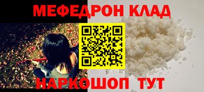 стаф Кулебаки