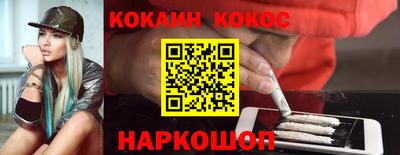 кокаин колумбия Кумертау