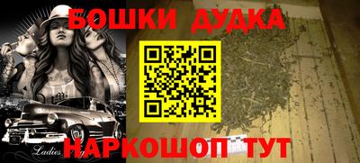 стаф Кулебаки