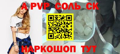 стаф Кулебаки