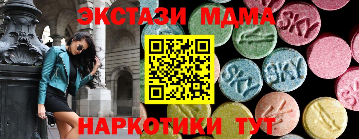 Меф МЯУ МЯУ   Вход с VPN  Гашиш  LSD-25  A-PVP СОЛЬ   COCAIN  Экстази  Всеволожск  МАРИХУАНА  ГАШИШ  МДМА  Наркошоп 