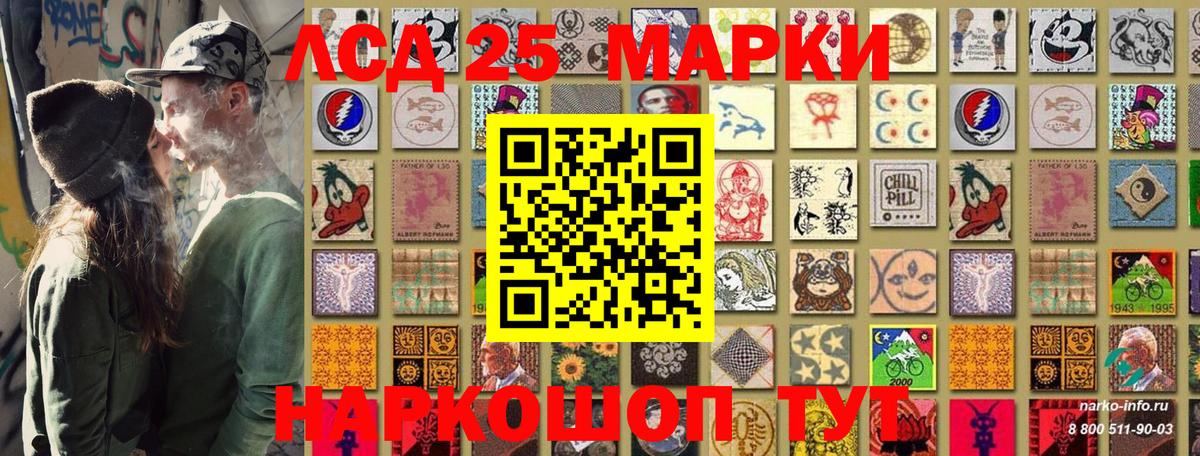 Марки N-bome 1,8мг  Вход с VPN  Всеволожск 