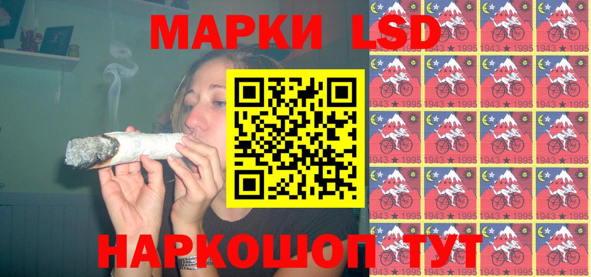 Марки NBOMe 1500мкг Всеволожск
