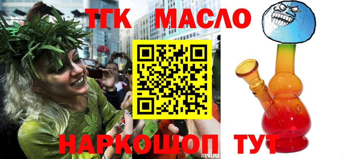 ТГК Wax  Вход с VPN  Всеволожск 