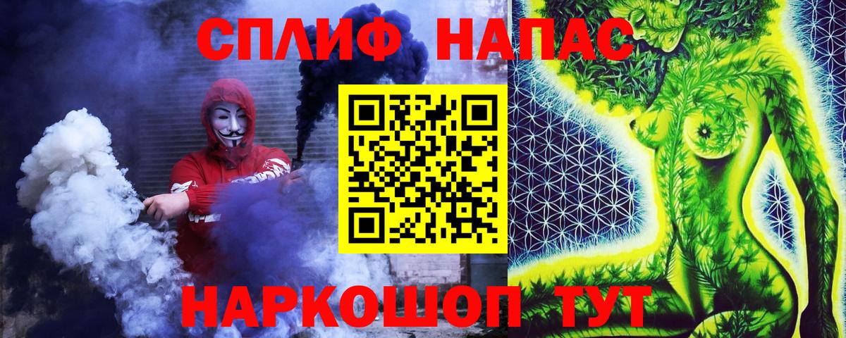 Марихуана индика  Канабис планчик  Вход с VPN  МАРИХУАНА индика  Всеволожск 